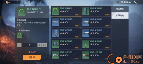黎明觉醒:生机手游