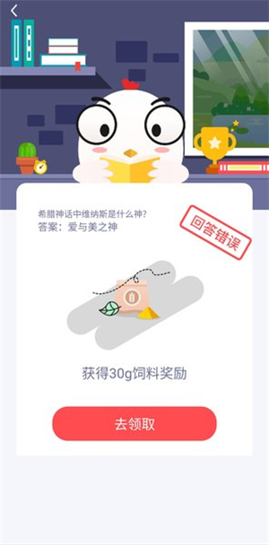 小鸡农场红包版0