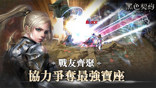 黑色契约1