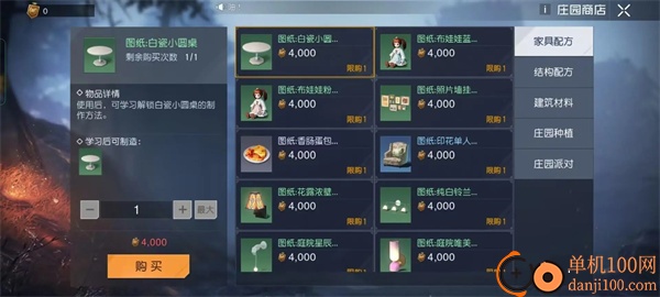 黎明觉醒:生机手游