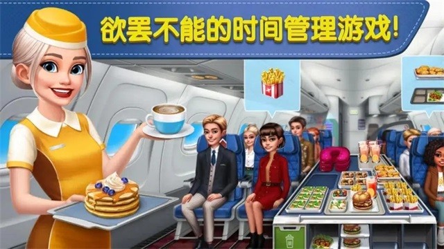 球球旅行记游戏1
