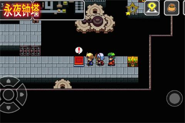 永夜钟塔汉化破解版1