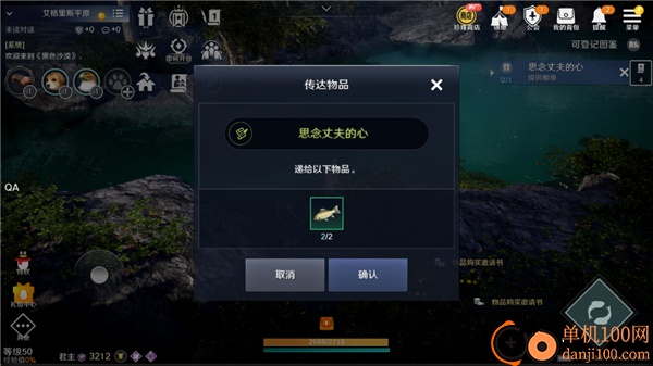 黑色沙漠国际服