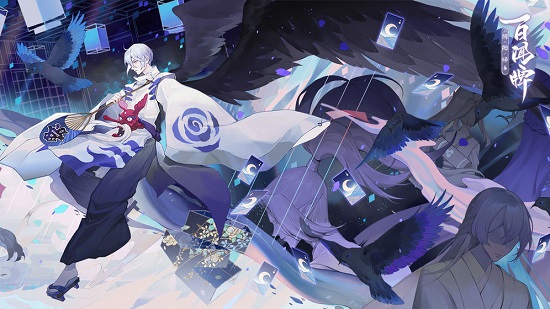 网易阴阳师百闻牌
