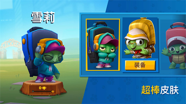 动物王者1