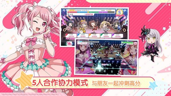 梦想协奏曲少女乐团派对小米最新版0