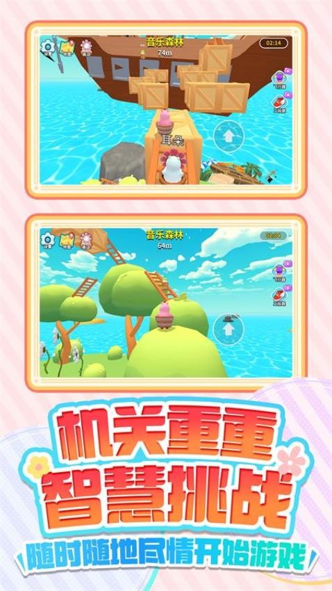 王之守护游戏1