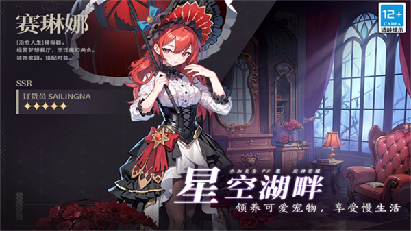 气泡星球手游3