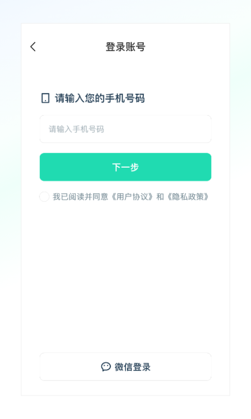 克哪点出行软件1