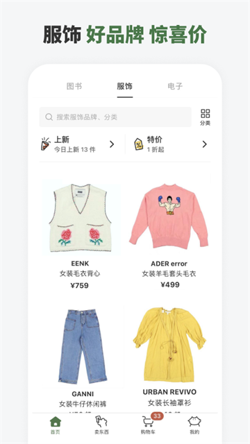 多抓鱼4