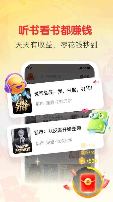 袋鼠阅读APP手机版1