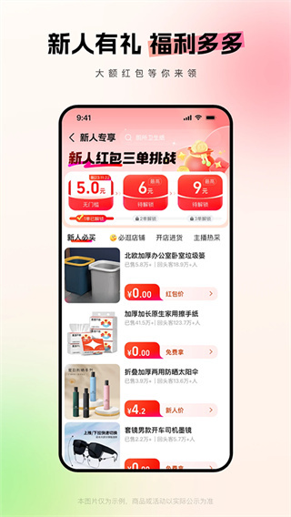 1688批发网2