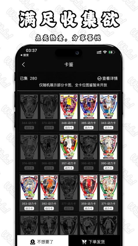 Waka哇卡免费版1