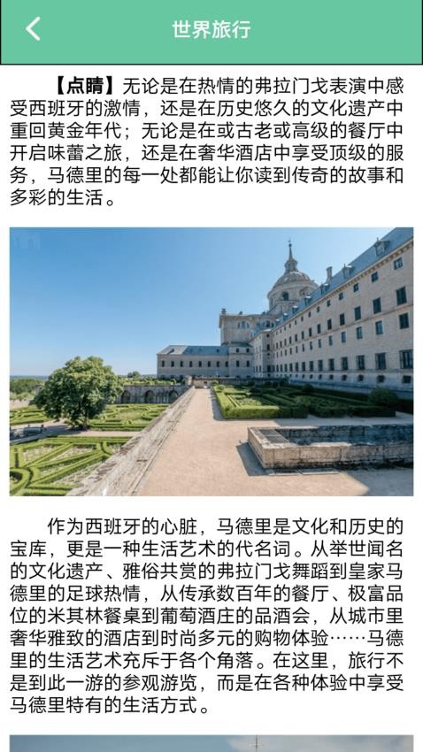 助手PP官网版0