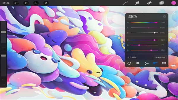 Procreate0