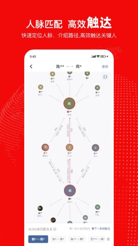 给力讯息最新版1