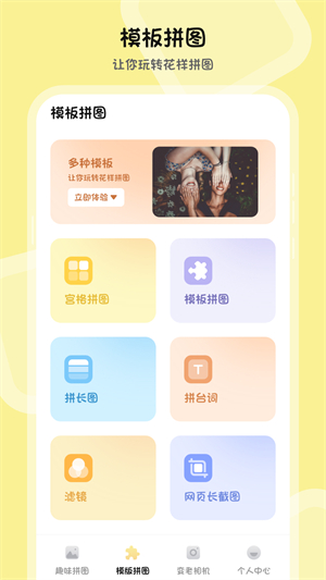 图片合成PS长图拼接0