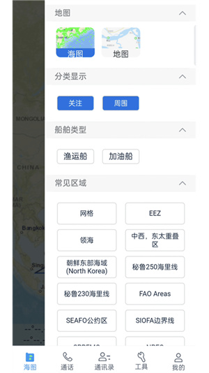 丰渔宝官网版1