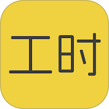 记工宝