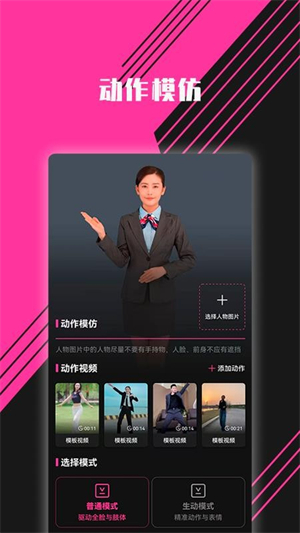 图音手机版3