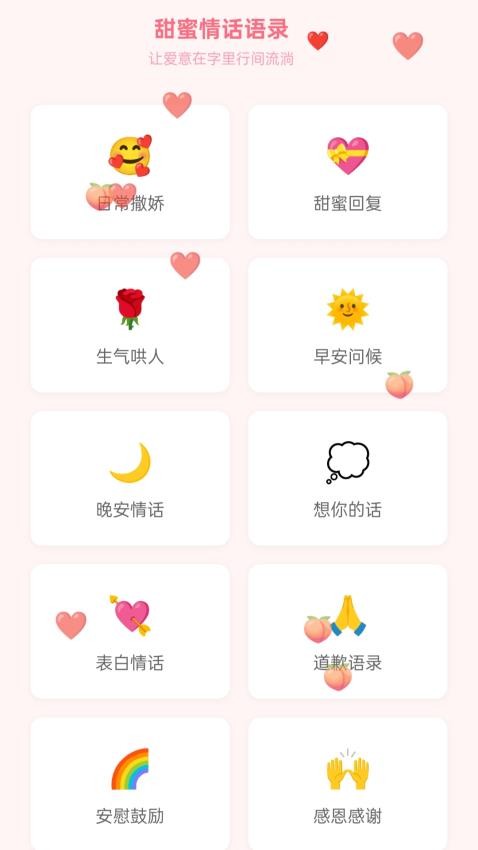蜜桃爱看最新版1