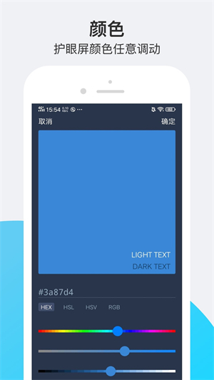 小护眼0