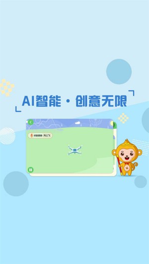 绘玩编程1