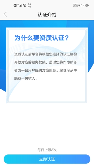 安徽省中医院医护版2