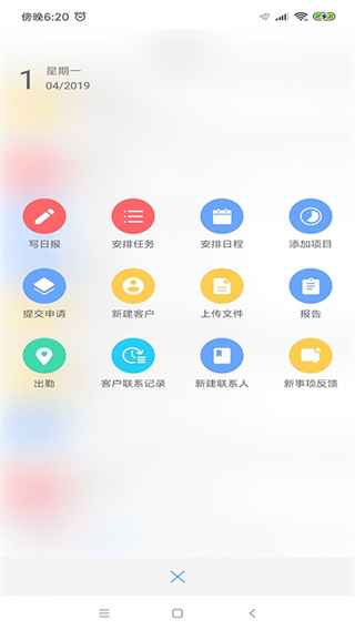 eteams办公平台app0