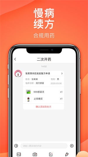 石榴云诊1