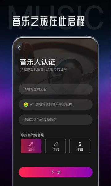 海葵分贝官方版0