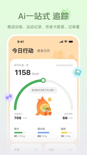 轻练0