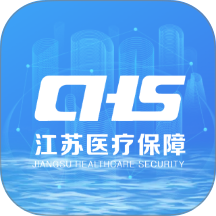 江苏医保云app手机版