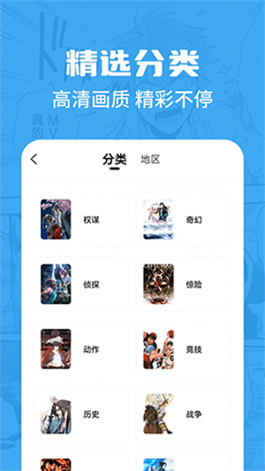 漫画谷1