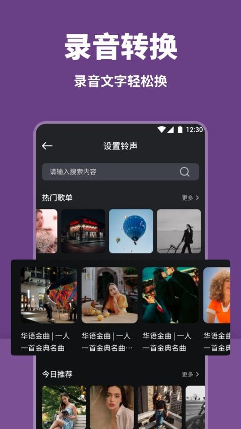 poweramp音乐播放器最新版1