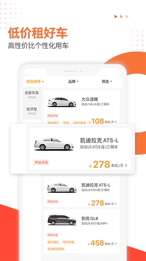 大方租车登录系统3