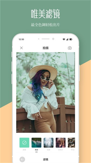 修图P图神器软件2