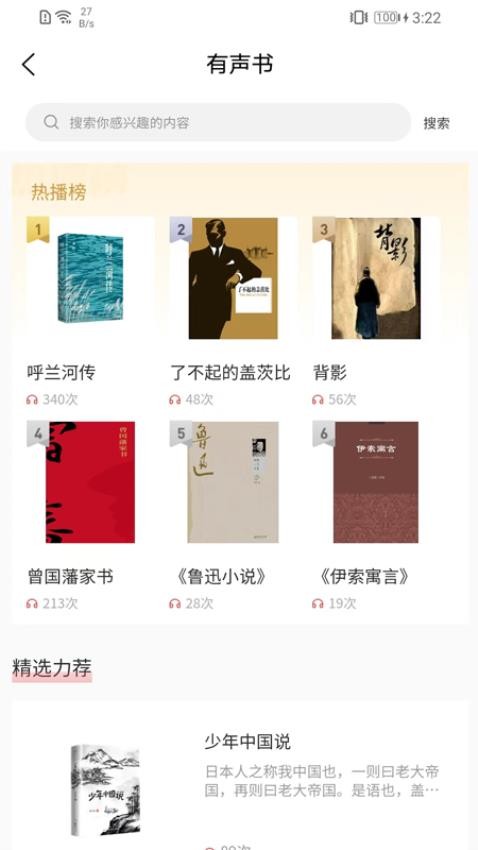 书香河南最新版1