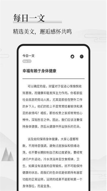 墨记日记0