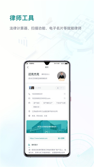 艾特律宝2
