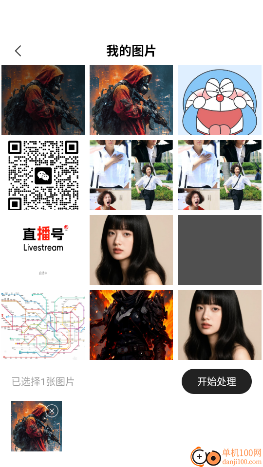 美颜实况live相机手机版