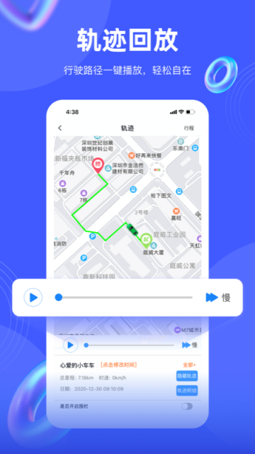 途强在线最新版3