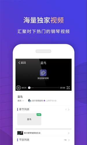 环球钢琴网3