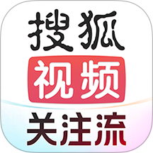 搜狐视频app官方版