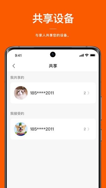 电小二户外移动电源3