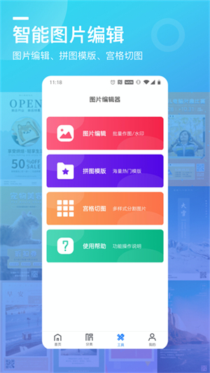 微商海报0