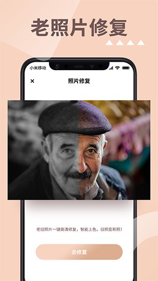 照片时光机APP0