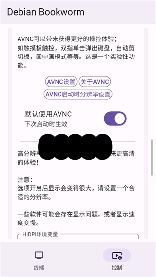 小小电脑0