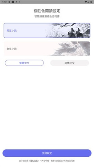 猪猪小说网2