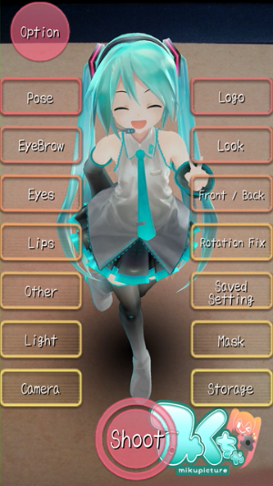 初音未来ar虚拟相机(みくちゃ)1